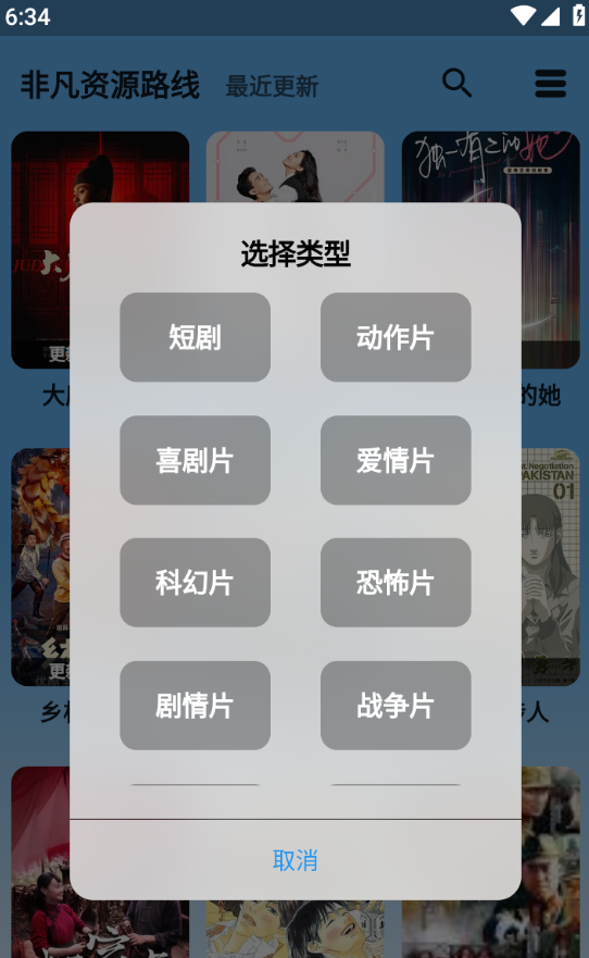 蓝宇影视2.0-柚子网创